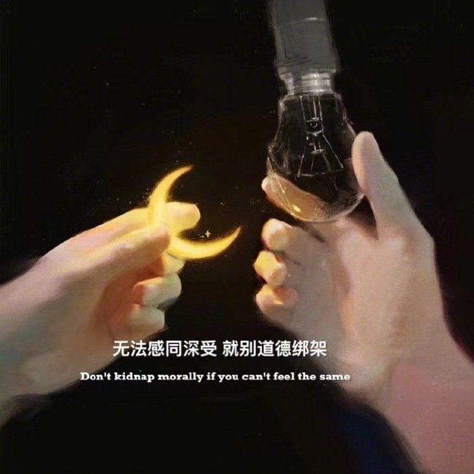 一眼就惊艳到的晚安说说句子，忍不住摘抄下来，发朋友圈很合适